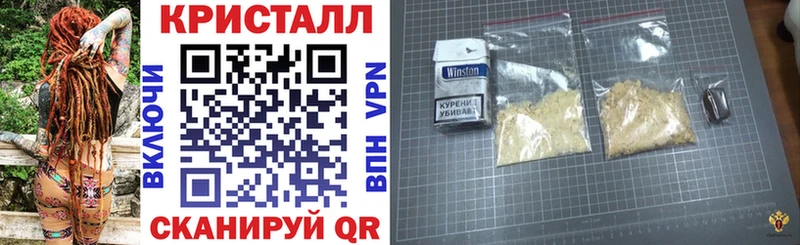 где найти наркотики  мега рабочий сайт  АМФЕТАМИН Premium  Плавск 