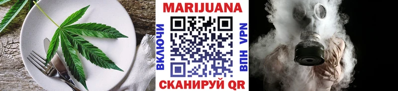 дарнет шоп  Плавск  Cannafood марихуана 