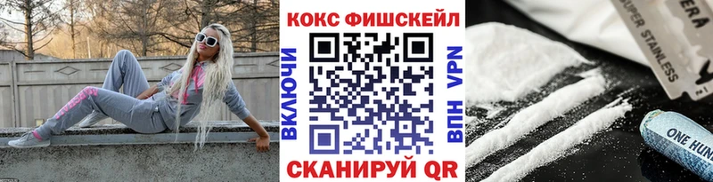 купить закладку  Плавск  кракен рабочий сайт  COCAIN 98% 