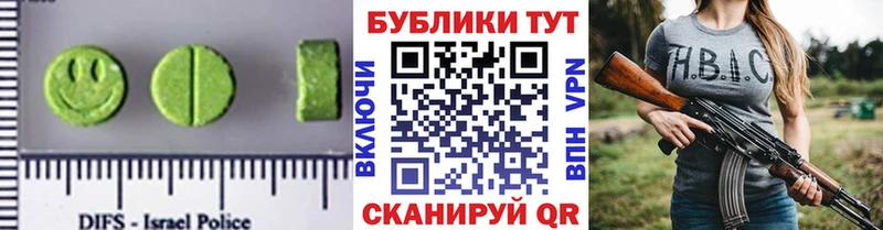 ЭКСТАЗИ 280 MDMA  где продают   Плавск 