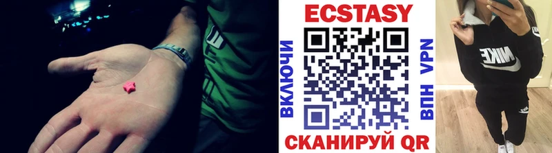 ЭКСТАЗИ Philipp Plein Плавск