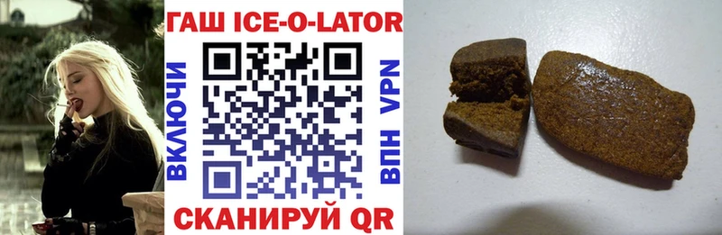 Гашиш hashish  OMG ONION  Плавск 