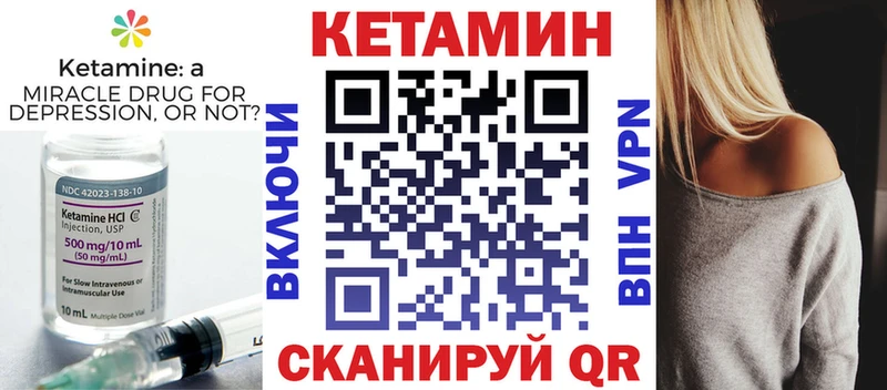 shop состав  Плавск  Кетамин ketamine  хочу  