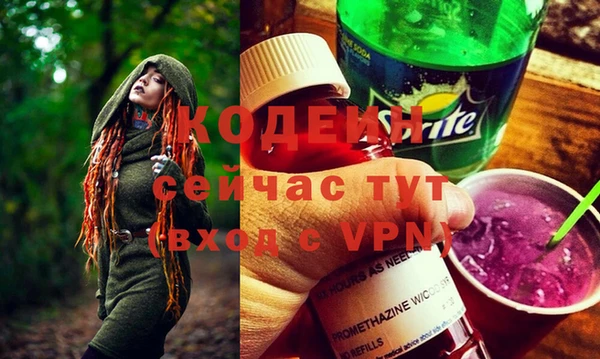 кристаллы Абдулино
