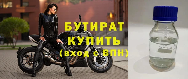 бошки Абаза