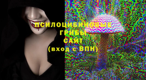 мяу мяу кристалл Медногорск
