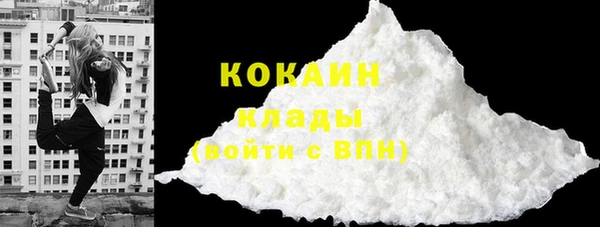 стафф Мегион