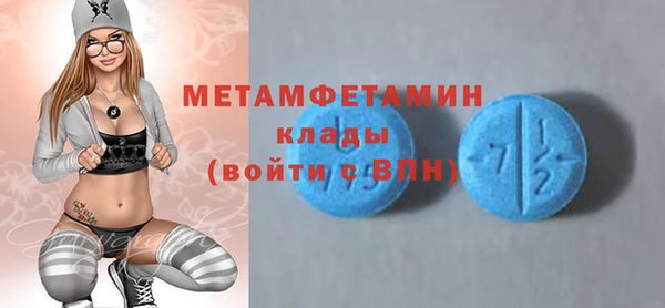 кристаллы Абдулино
