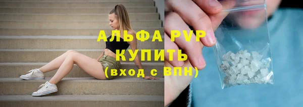 кристаллы Абдулино