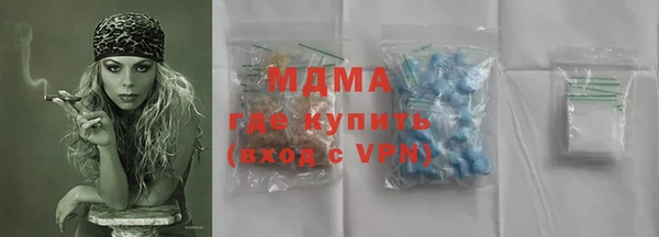 кристаллы Абдулино