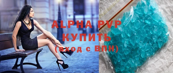 кристаллы Абдулино