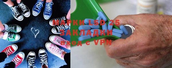 бошки Абаза