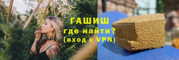 бошки Абаза