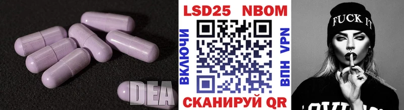 Лсд 25 экстази кислота  Плавск 