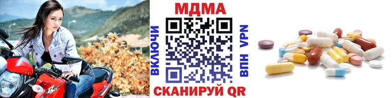 как найти наркотики Плавск MDMA VHQ