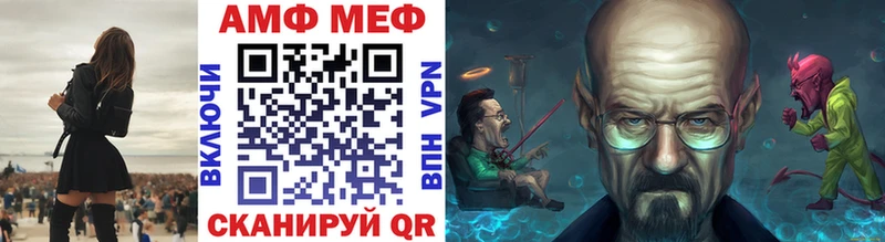 МЕГА вход Плавск Метамфетамин Methamphetamine как найти