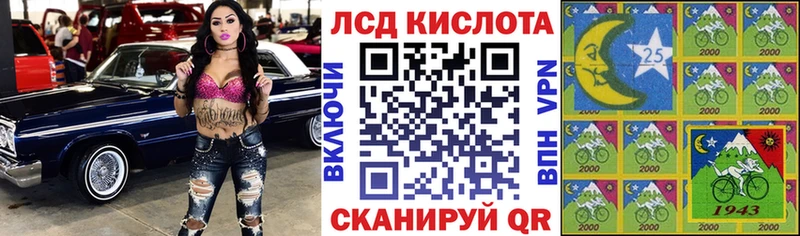 Марки NBOMe 1,8мг  Плавск 