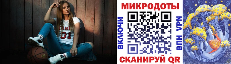 Псилоцибиновые грибы мицелий мега зеркало Плавск